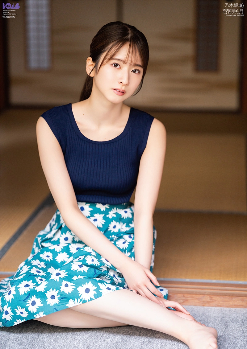 菅原咲月