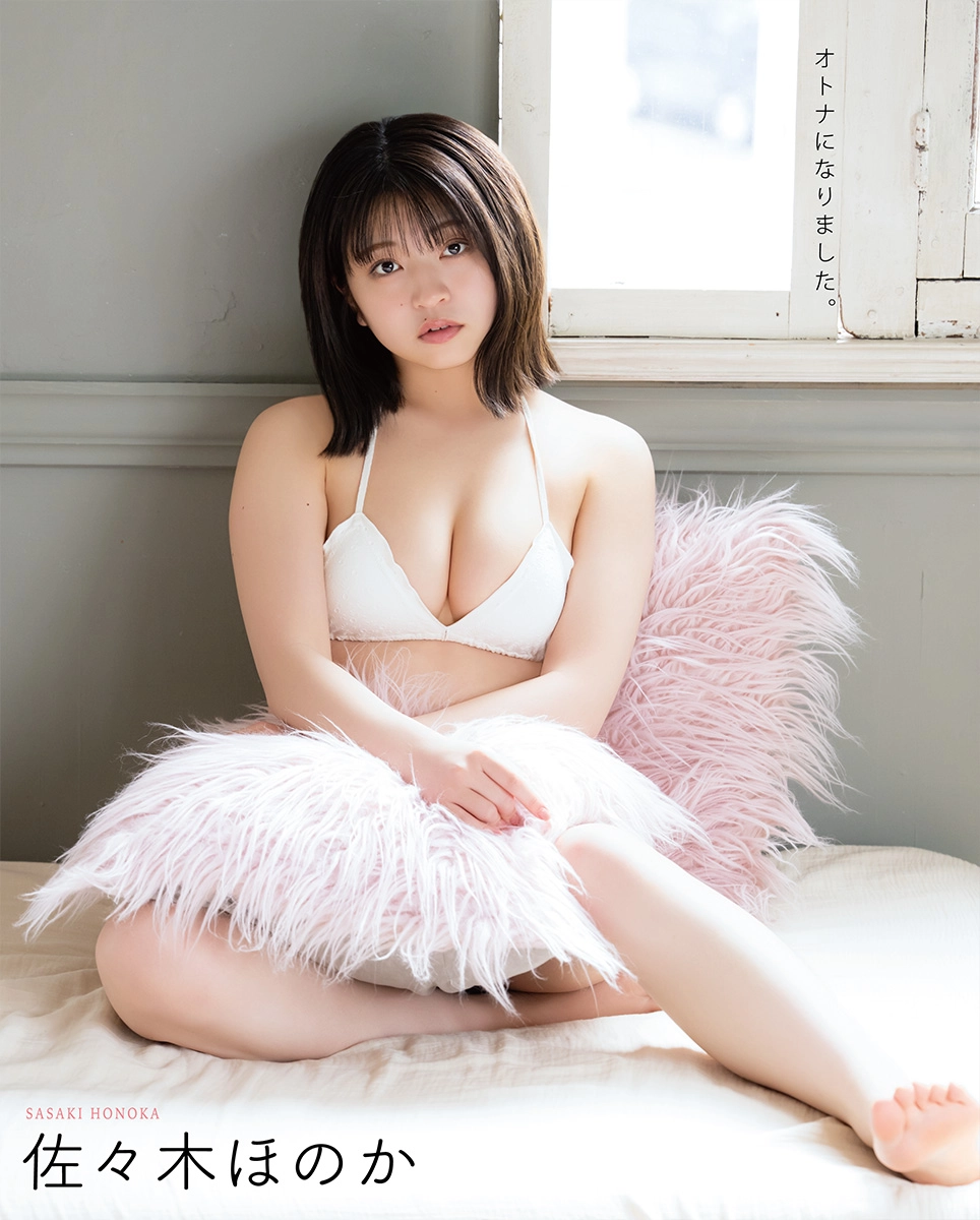 佐々木ほのか