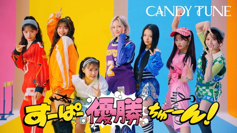 CANDY TUNE「すーぱー優勝ちゅーーん！」