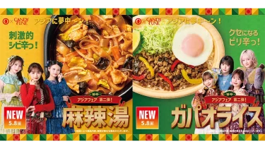 CANDY TUNE×Hotto Motto