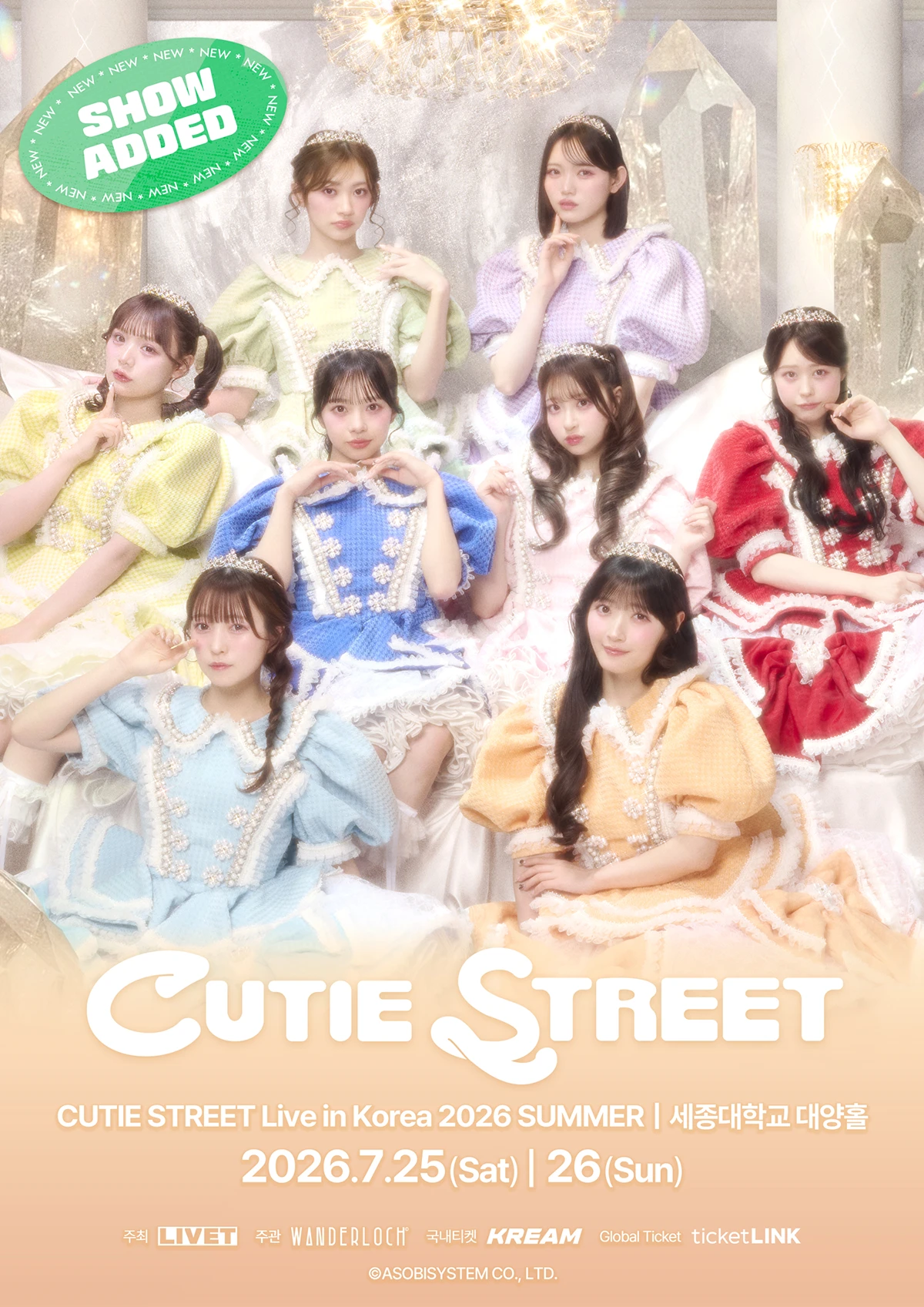 CUTIE STREET韓国公演