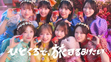 CUTIE STREETが出演！ロッテの新アイスブランドの新TVCMが放映開始