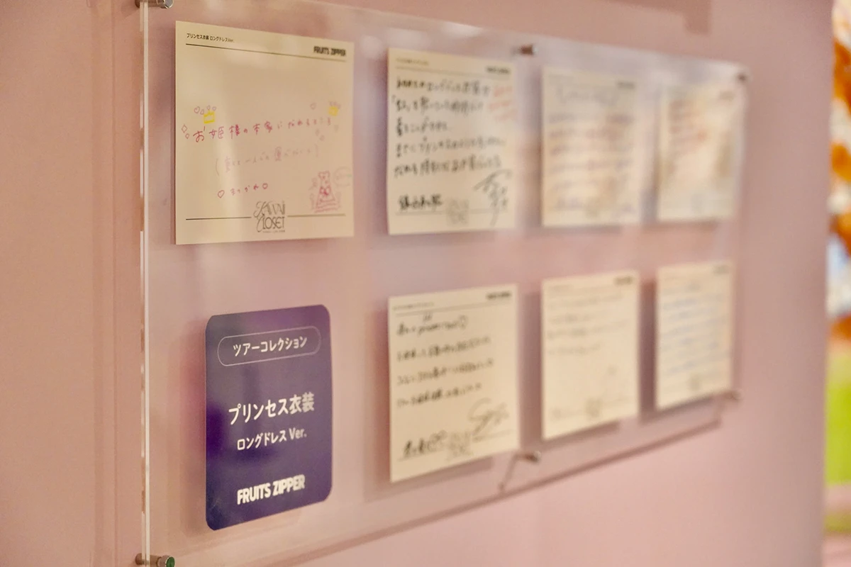 KAWAII LAB.衣装展