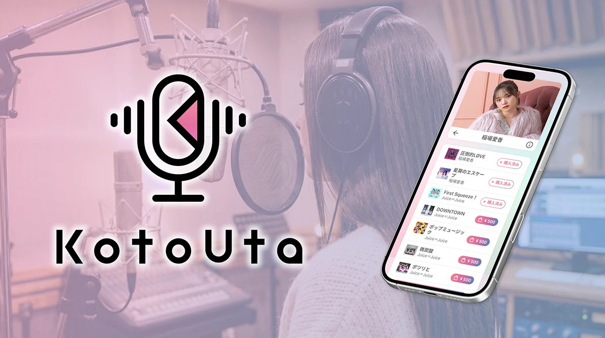KotoUta