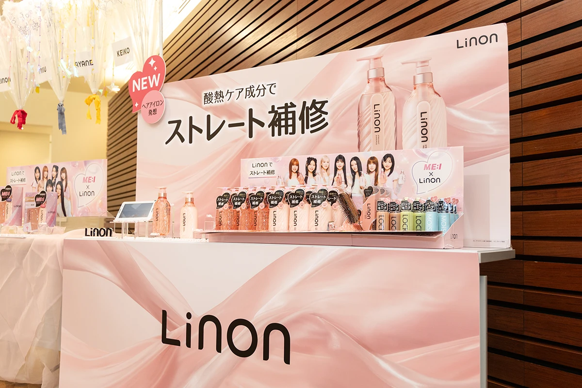 Linon・ME:I