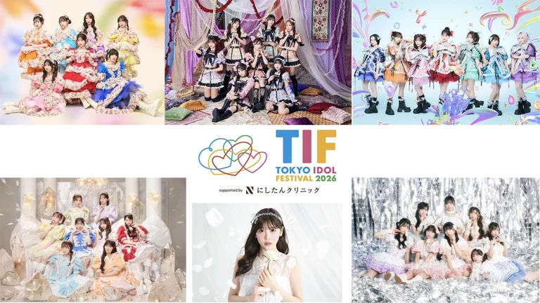 TIF2026