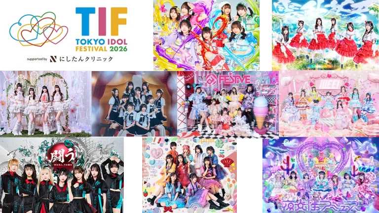 TIF2026