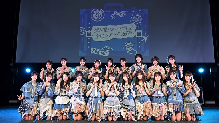 僕が見たかった青空