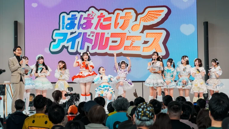 はばたけ！アイドルフェス