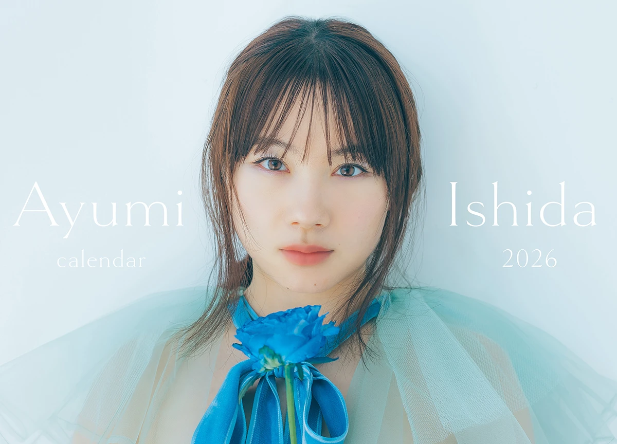 石田亜佑美 カレンダー