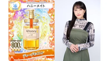 ＆honey・久保田未夢