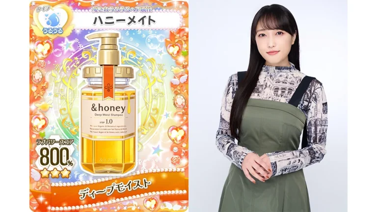 ＆honey・久保田未夢