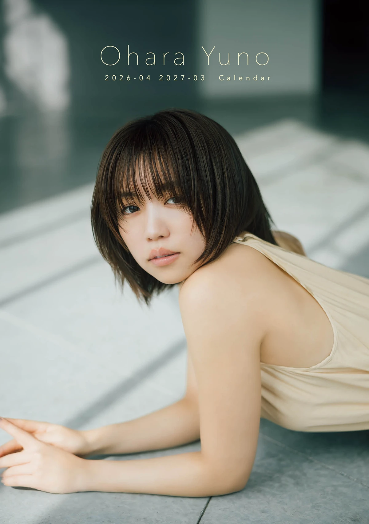 大原優乃 2026.4-2027.3 カレンダー表紙