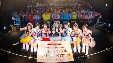Palette ParadeがLINE CUBE SHIBUYAで5周年ワンマンライブ開催決定！『JAM JAM JAM!!!!!!! 』ツアー初日を大成功に収める