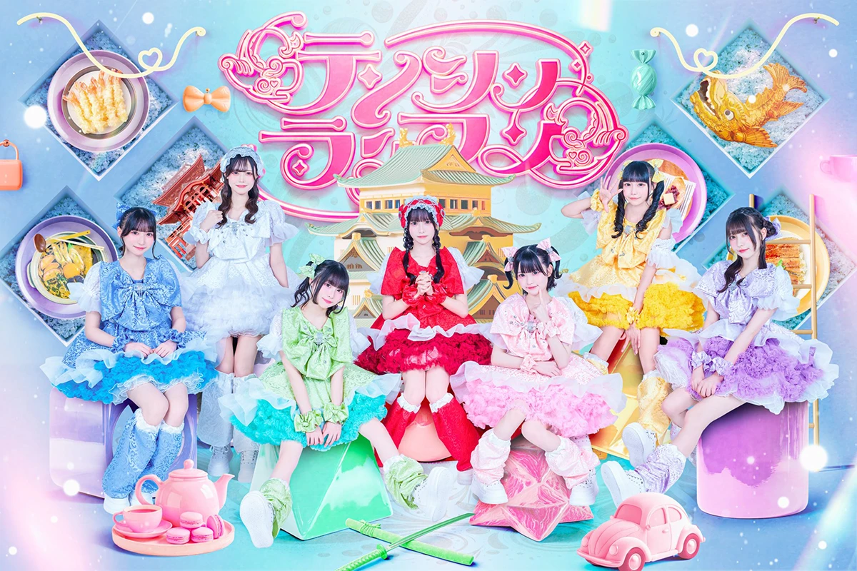 テンシンランマン