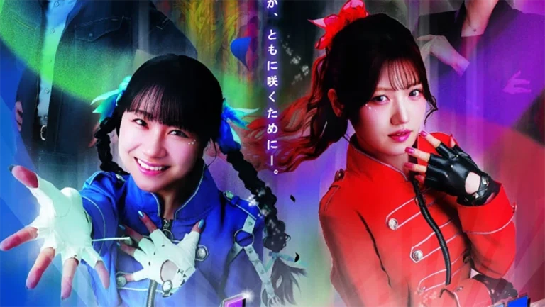 ラヴ・オール!!