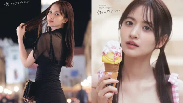 乃木坂46・金川紗耶 1st写真集『好きのグラデーション』の表紙4種が解禁