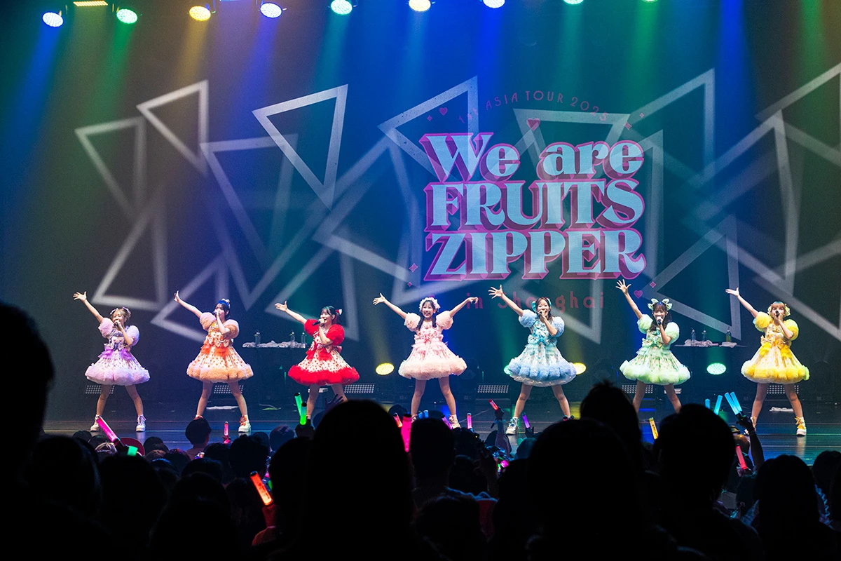FRUITS ZIPPER