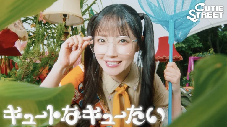 CUTIE STREET「キュートなキューたい」