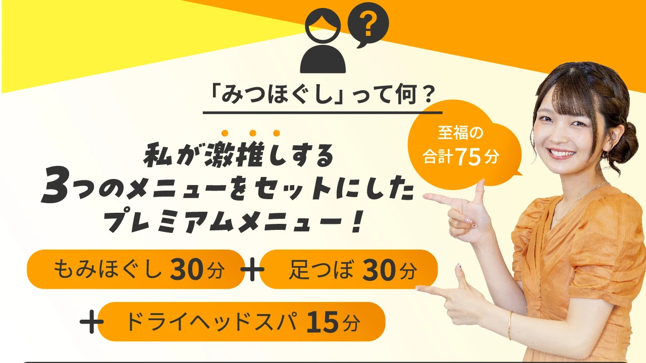 福留光帆