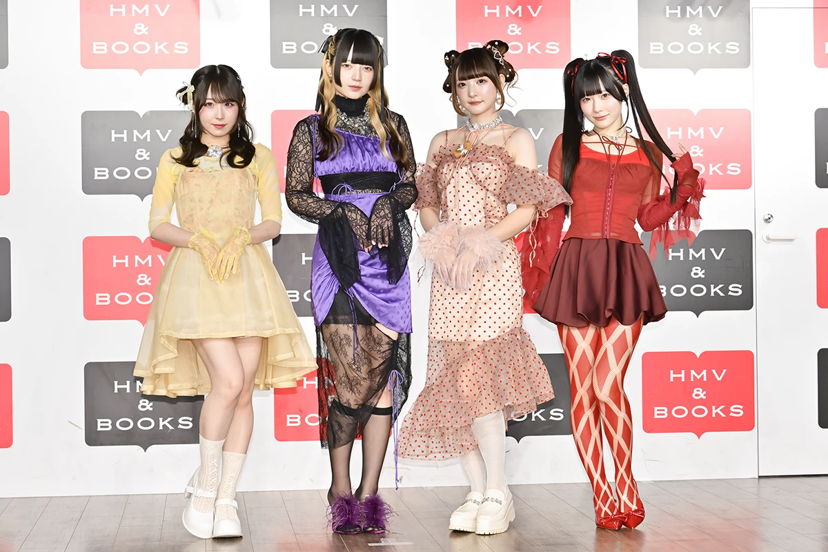 きゅるりんとしてみて
