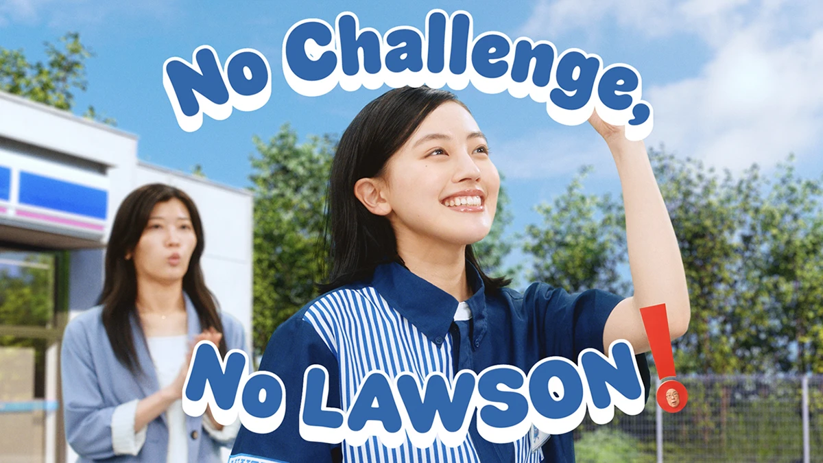 ローソン「超ハッピーすぎ︕チャレンジ」CM