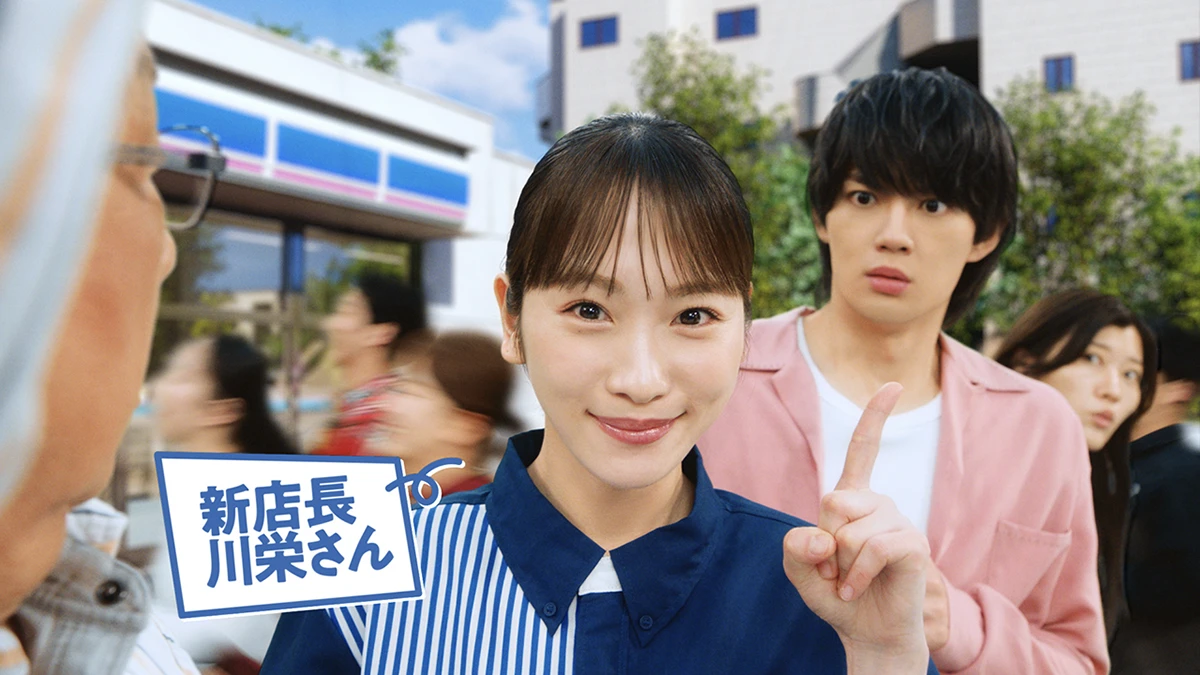 ローソン「超ハッピーすぎ︕チャレンジ」CM