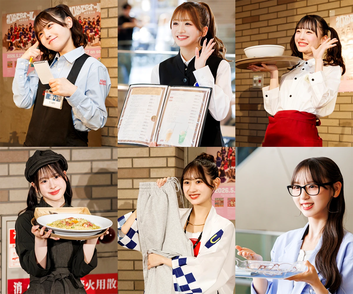 NMB48