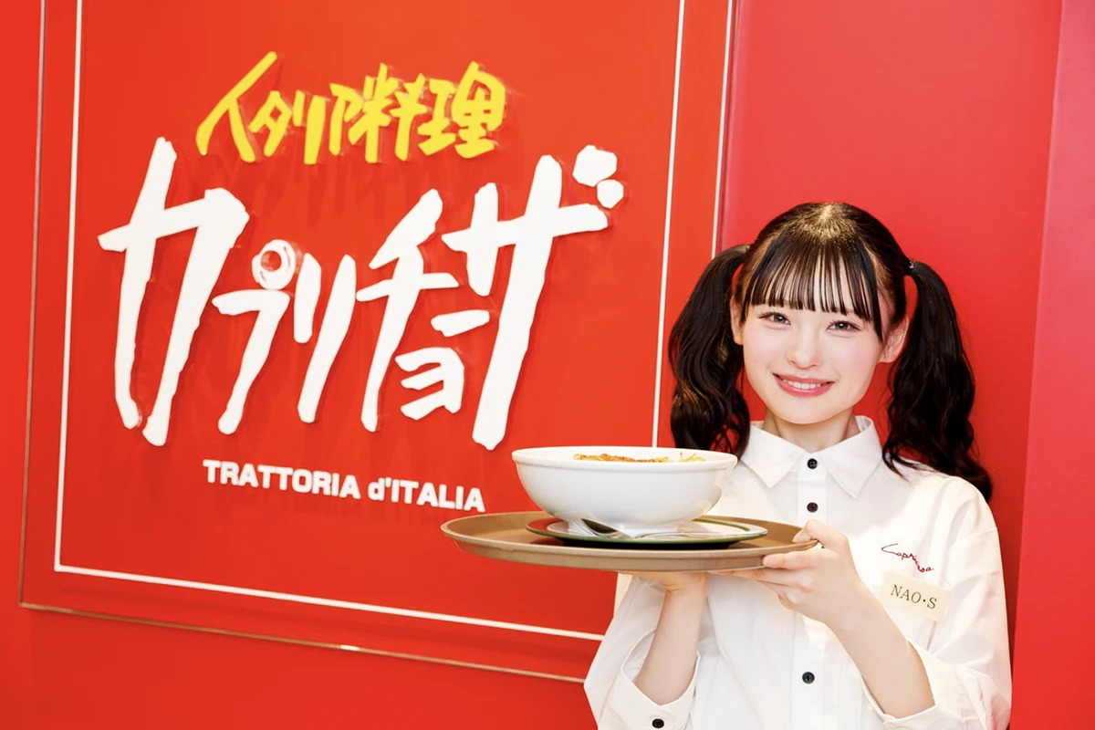 新澤菜央