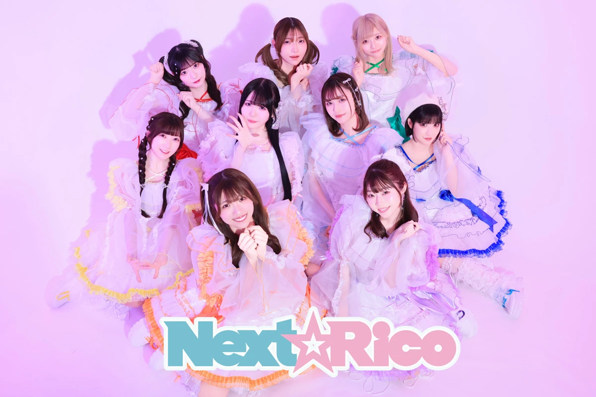 Next☆Rico