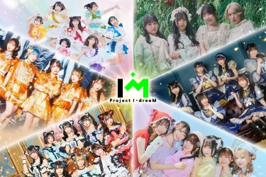 Project I-dreaM