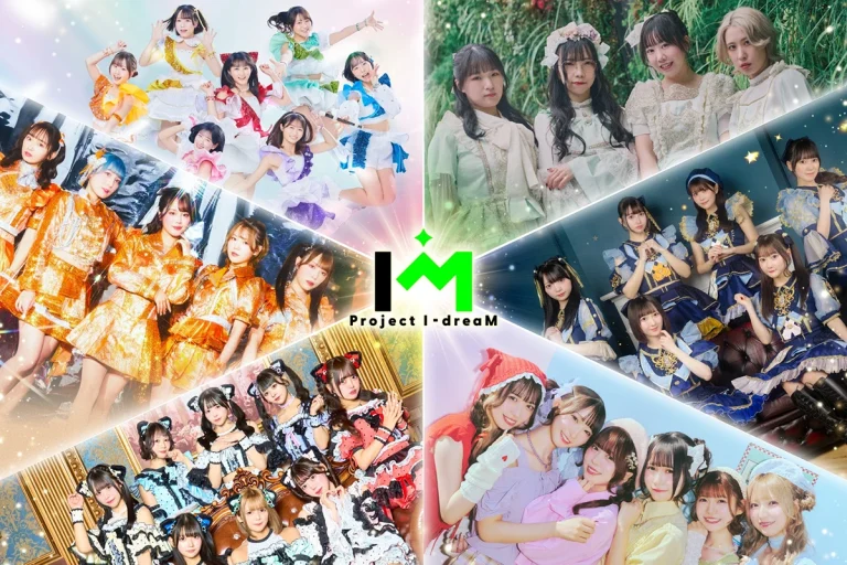 Project I-dreaM