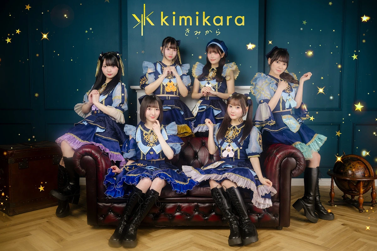 kimikara