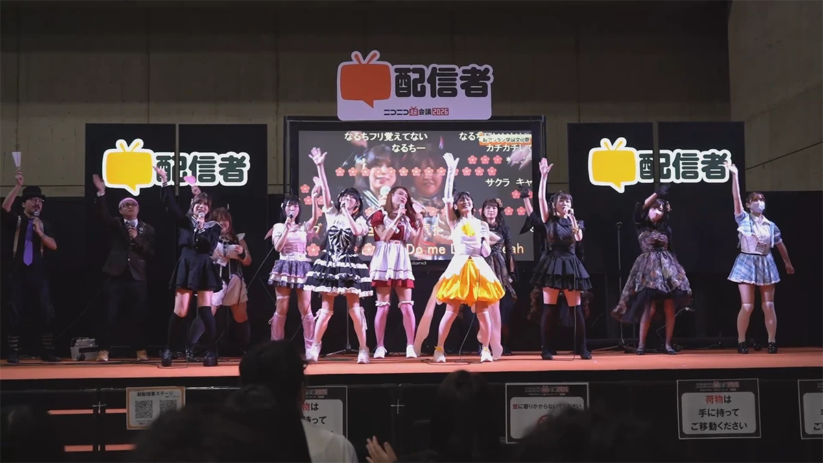 Re:LIVE