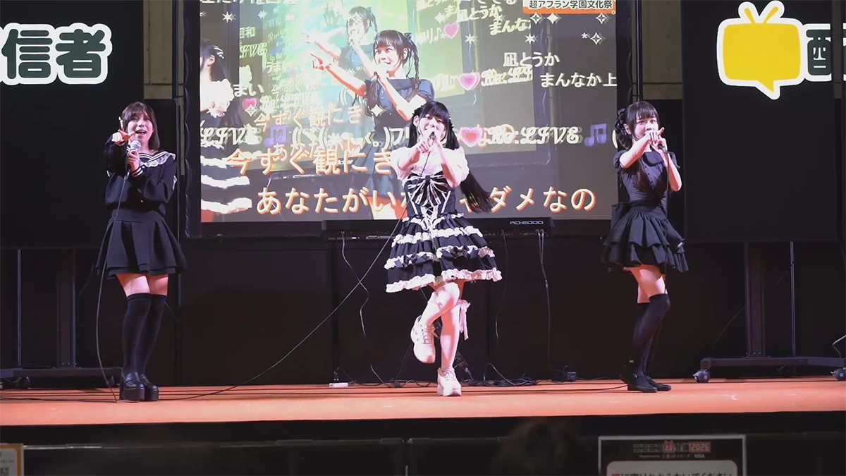 Re:LIVE
