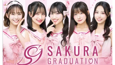 SAKURA GRADUATION