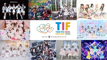TIF