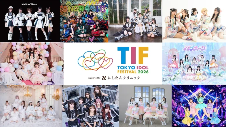 TIF