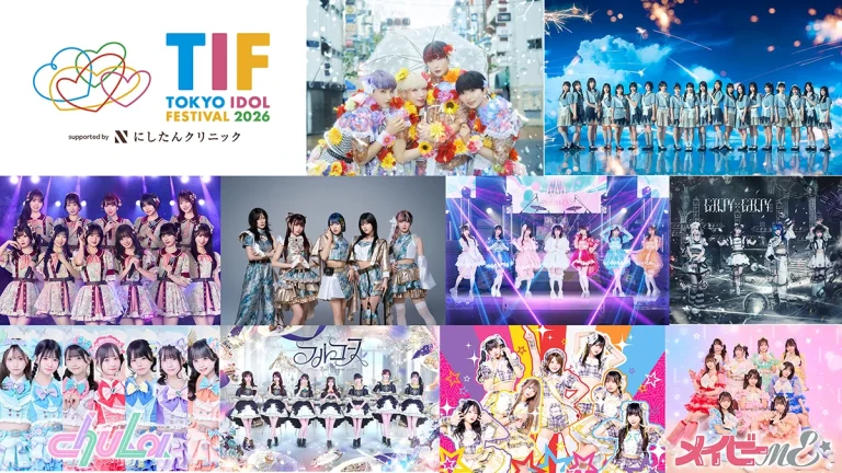 TIF2026