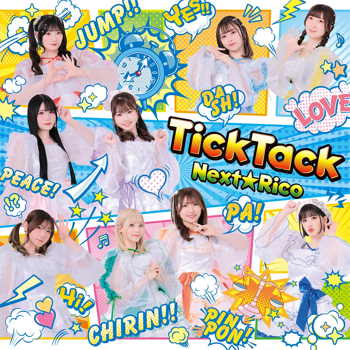 Next☆Rico