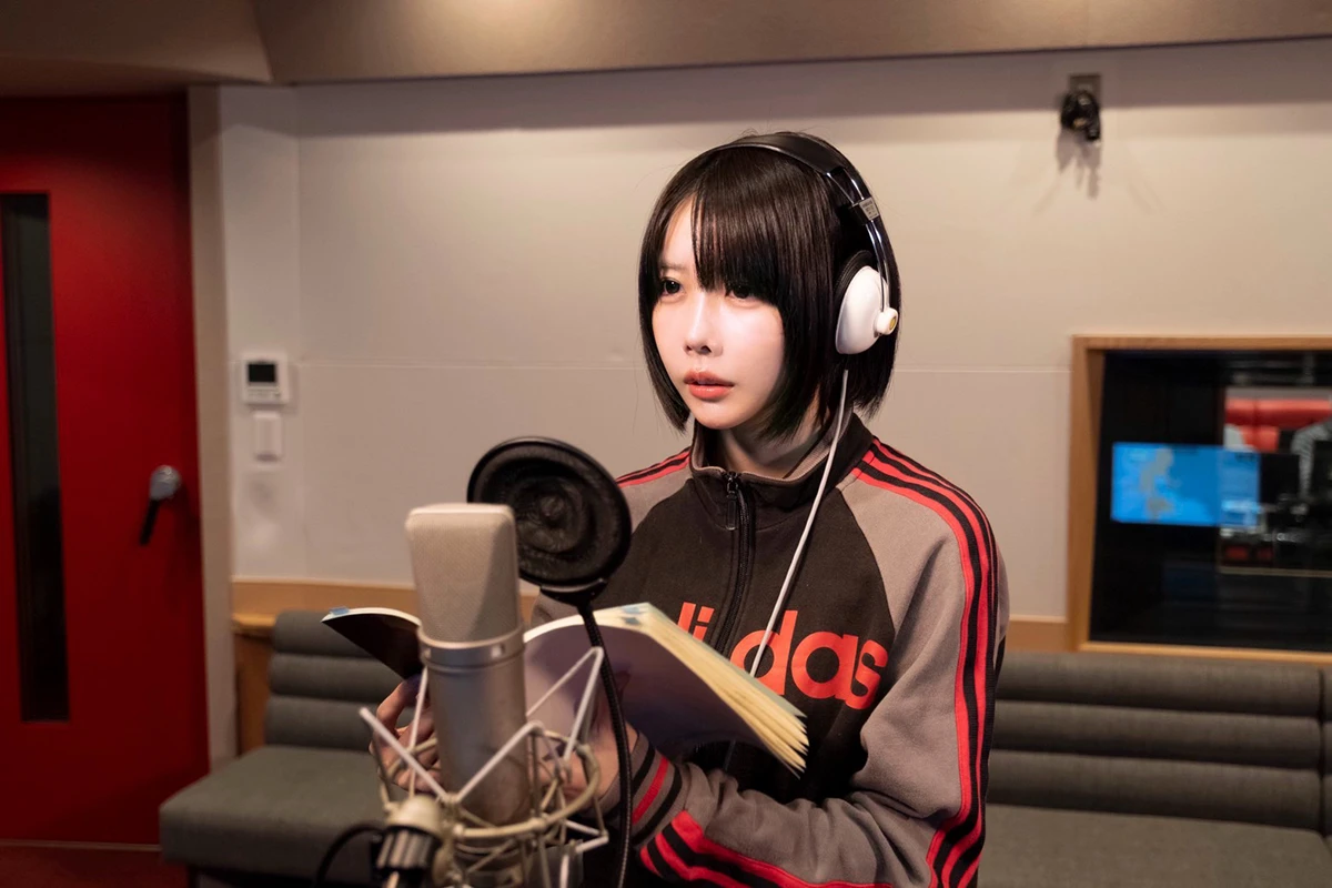 あの
