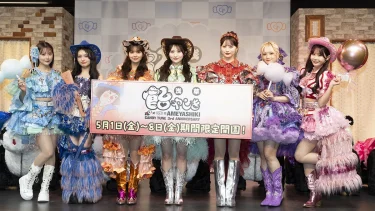 CANDY TUNE