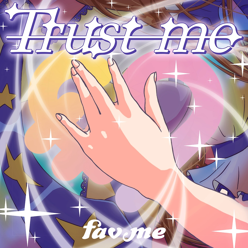 fav me「Trust me」