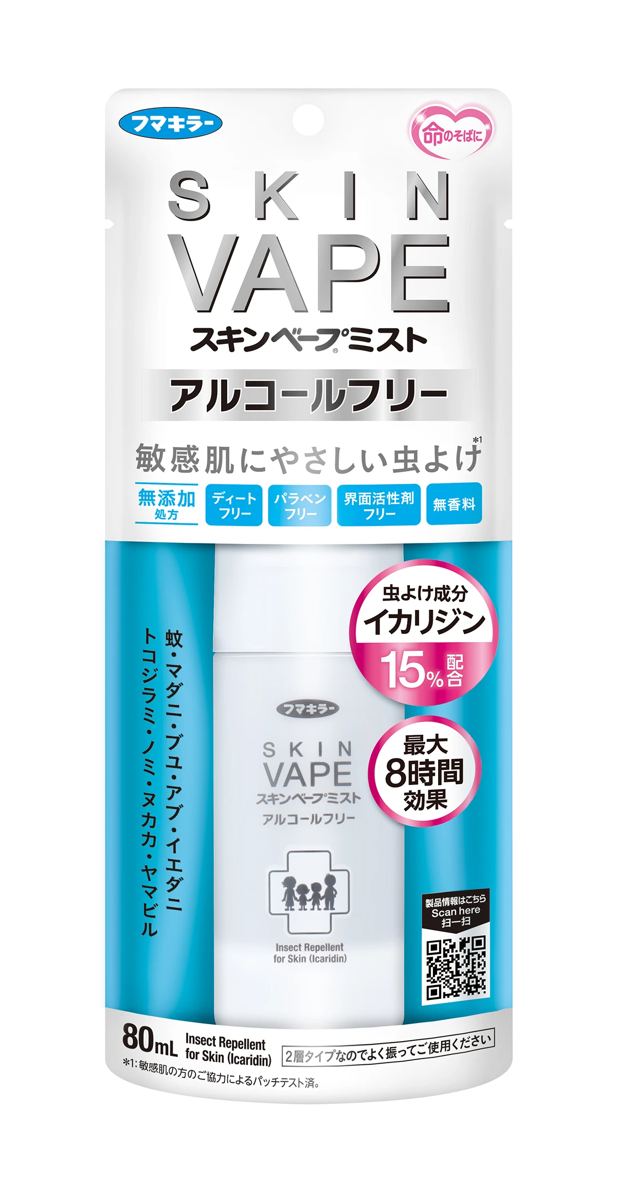 スキンベープミスト アルコールフリー