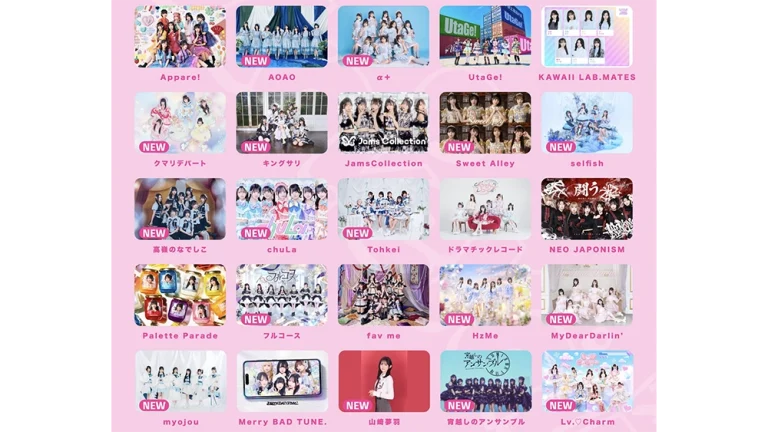 『idoLove You♪-On Stage QR-』vol.1