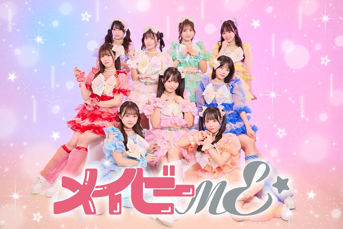メイビーME