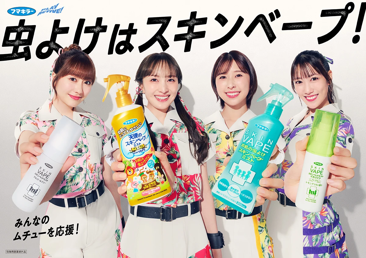 スキンベープ×ももクロ