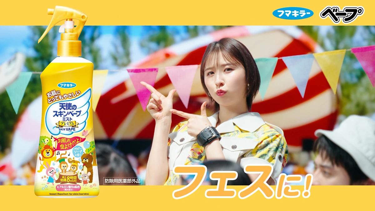 スキンベープ×ももクロ