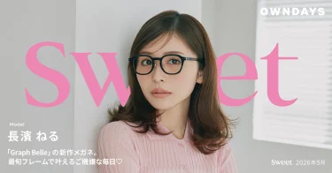長濱ねる
