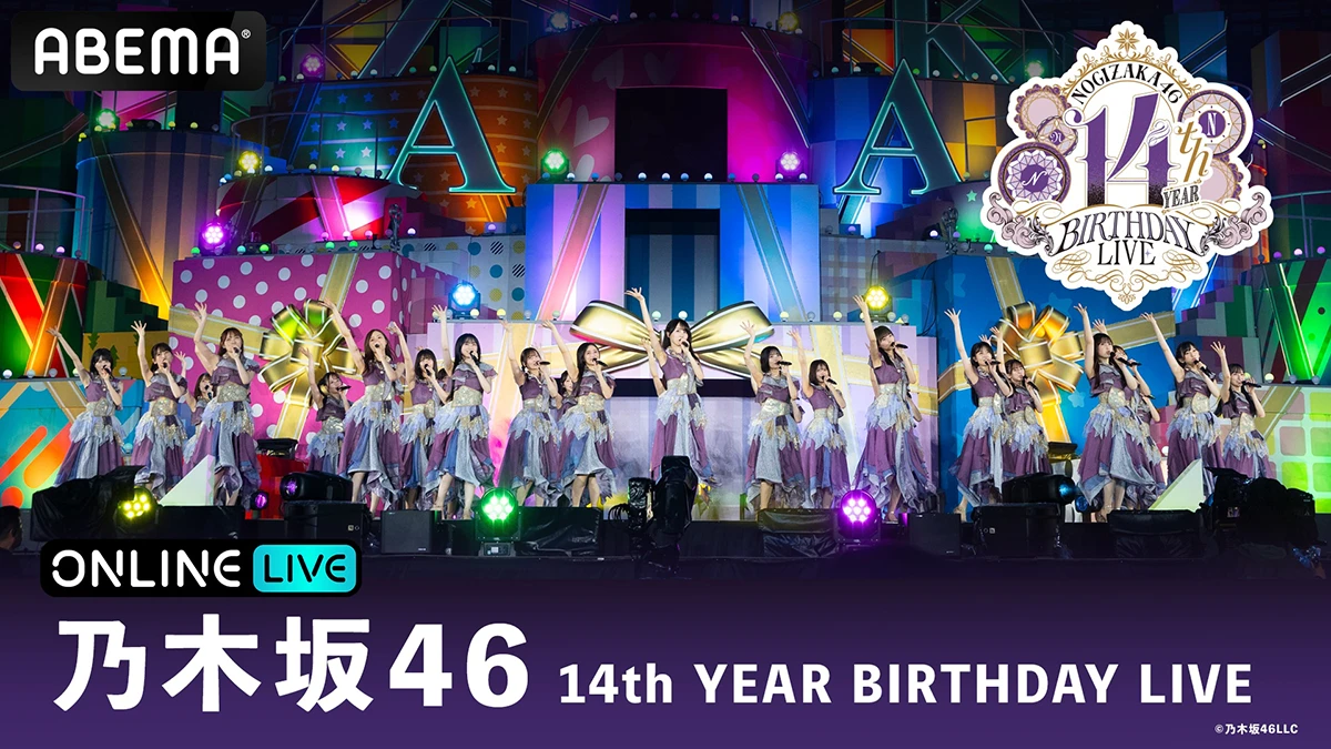 乃木坂46 14th YEAR BIRTHDAY LIVE